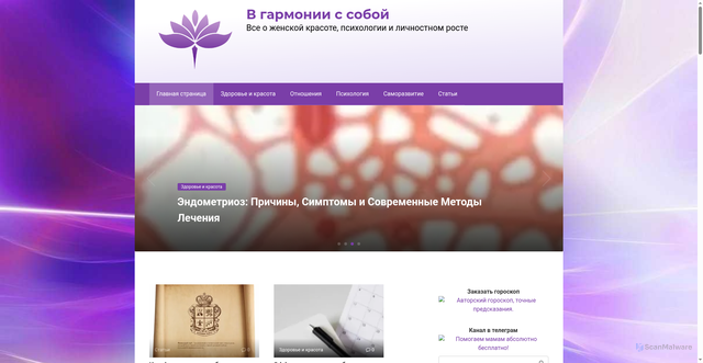 Security scan screenshot of https://cspsid-harmony.ru