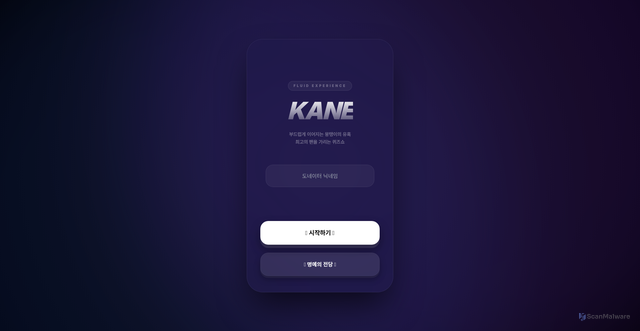 Security scan screenshot of https://coco3000coco-ucexsiklcs.edgeone.app/