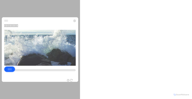 Security scan screenshot of https://bank.jiangsu-gov.com/