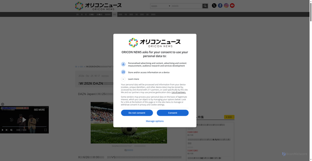 Security scan screenshot of https://www.oricon.co.jp/news/2463754/full/