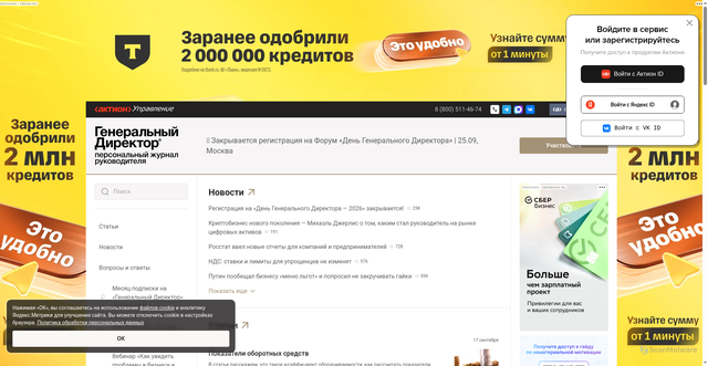 Security scan screenshot of https://gd.ru