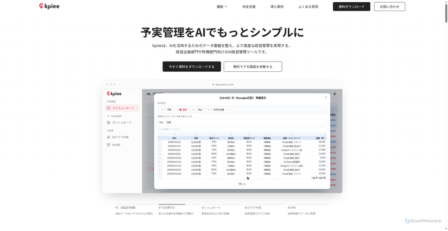 Security scan screenshot of https://latin-indigo-e4jdbinh-dpuyu37wr8zk.edgeone.dev/