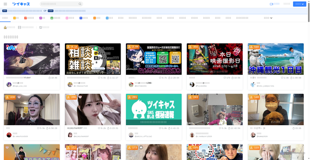 Security scan screenshot of https://ja.twitcasting.tv