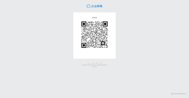 Security scan screenshot of https://work.exmail.qq.com