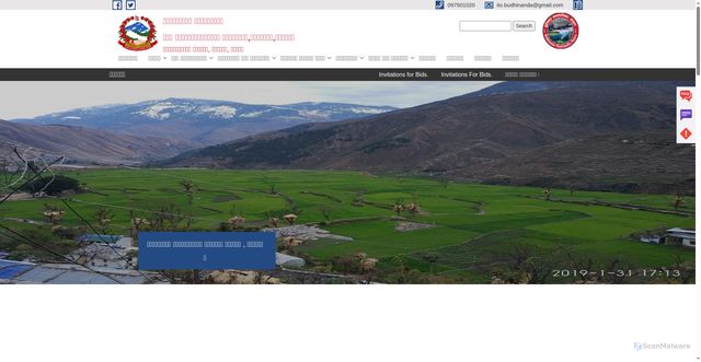 Security scan screenshot of https://budhinandamun.gov.np/