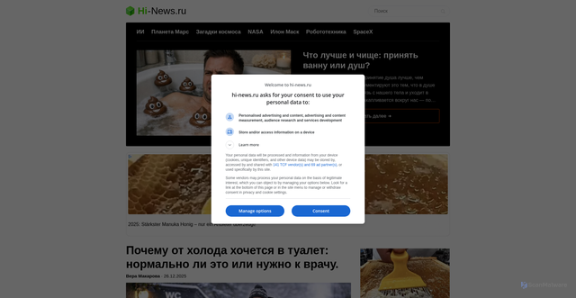 Security scan screenshot of https://hi-news.ru