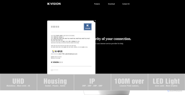 Security scan screenshot of https://dvrinside.com