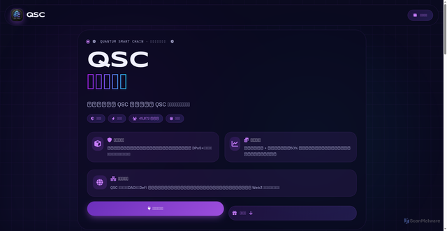 Security scan screenshot of https://inappropriate-lime-mu4p6ftaer-cqhp2uu0ul.edgeone.app/