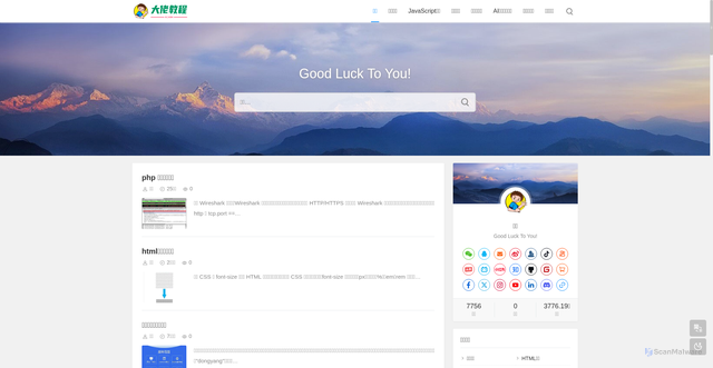 Security scan screenshot of https://www.acabk.com