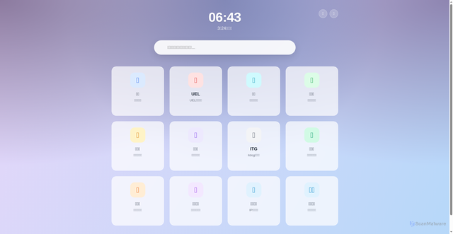 Security scan screenshot of https://daohang-wjrqgb3zl1.edgeone.dev/