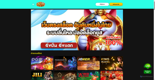 Security scan screenshot of https://mu288p.com/