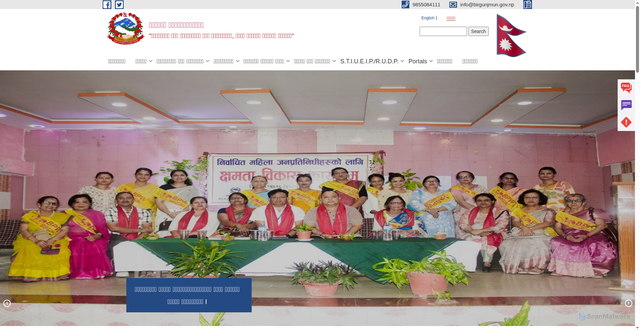 Security scan screenshot of https://birgunjmun.gov.np/