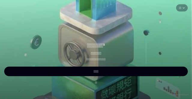 Security scan screenshot of https://zganbang.com/