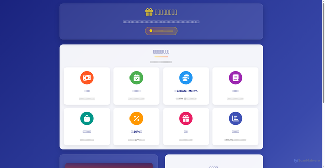 Security scan screenshot of https://strong-gold-yp5vupswp5-nxfolvknsa.edgeone.app/