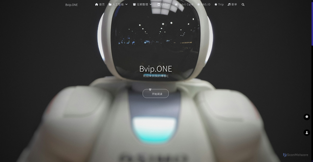 Security scan screenshot of https://notionnext-xof2za6eaj.edgeone.app/