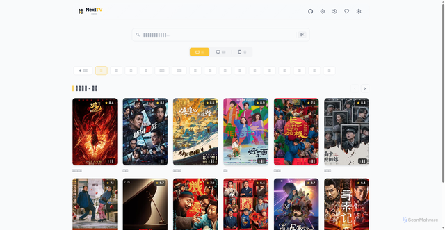 Security scan screenshot of https://nextv-bf59zzwkq6.edgeone.app/