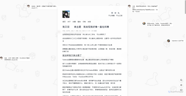 Security scan screenshot of https://hugo-blog-0dgf0xeyxd.edgeone.dev/20211028.html