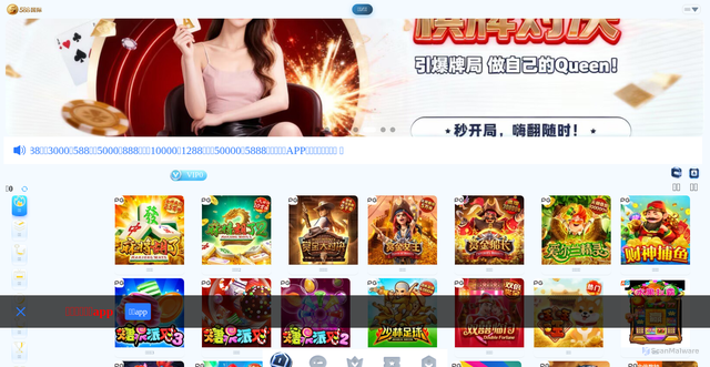 Security scan screenshot of http://58905h.com/h5/