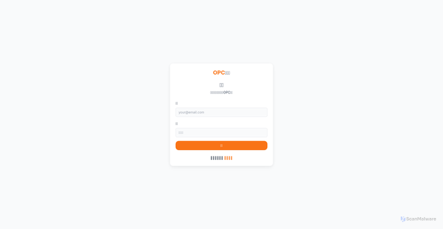 Security scan screenshot of https://opcquan-z7d96owgiq.edgeone.dev/messages.html