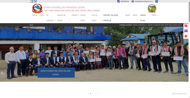 Security scan screenshot of https://maiwakholamun.gov.np/