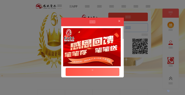 Security scan screenshot of https://389322.com/