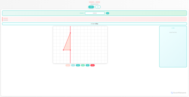 Security scan screenshot of https://chief-peach-sq4xnwhin7-yaltutsvzk.edgeone.app/