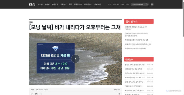 Security scan screenshot of https://news.knn.co.kr/news/article/181700