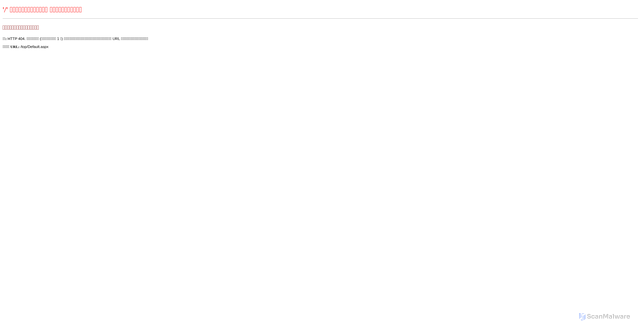 Security scan screenshot of https://logovista.co.jp