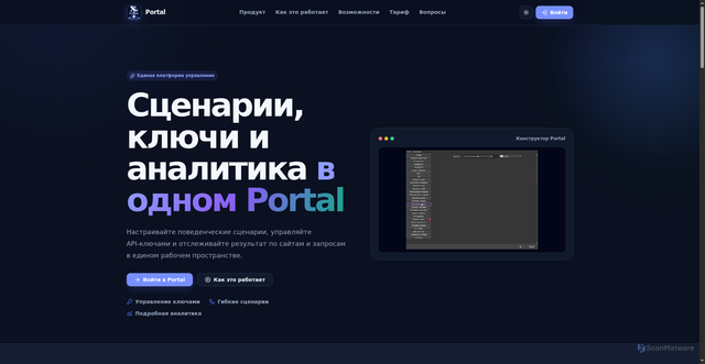 Security scan screenshot of https://portal-yandex.ru