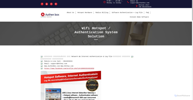 Security scan screenshot of https://authenbox.com