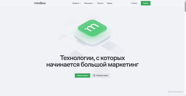 Security scan screenshot of https://mindbox.ru