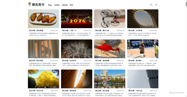 Security scan screenshot of https://weekly-dtpt2jub1q.edgeone.app/