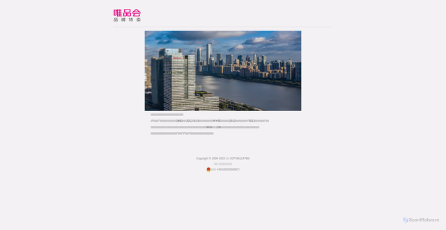 Security scan screenshot of https://vipstatic.com