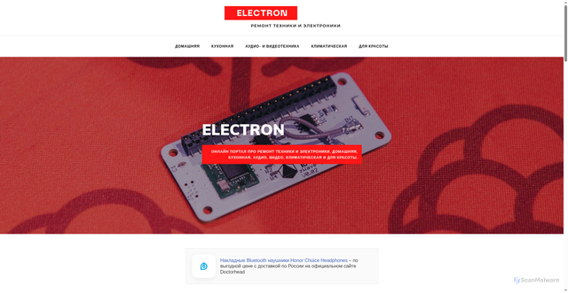 Security scan screenshot of https://releika.ru