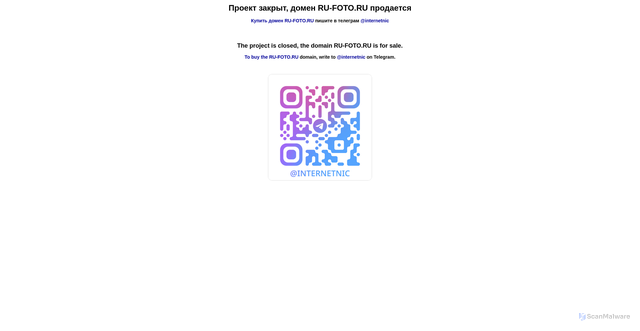 Security scan screenshot of https://ru-foto.ru