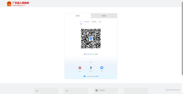 Security scan screenshot of https://tyrz.gd.gov.cn