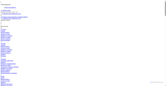 Security scan screenshot of https://vartovsk-mebel.ru