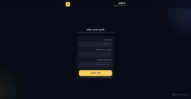 Security scan screenshot of https://sharp-jade-l6gahud0aq-9zqjm9kyx6.edgeone.app/