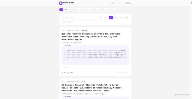 Security scan screenshot of https://daily-arxiv-6w7mnqp262.edgeone.app/