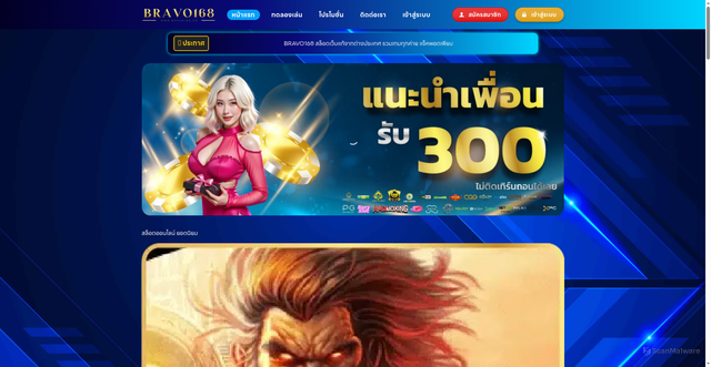 Security scan screenshot of http://bravo168-vip2.com/