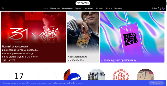 Security scan screenshot of https://www.artlebedev.ru