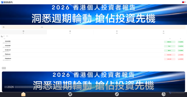 Security scan screenshot of at.alicdn.com