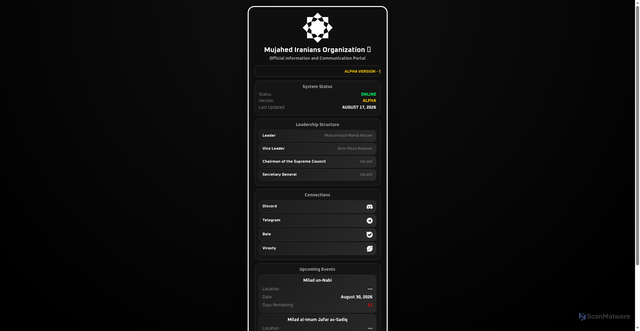 Security scan screenshot of cdn.jsdelivr.net