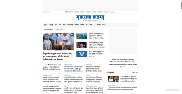 Security scan screenshot of https://mtpwafeeds.indiatimes.com