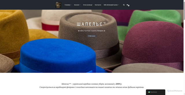 Security scan screenshot of https://shapelie.com