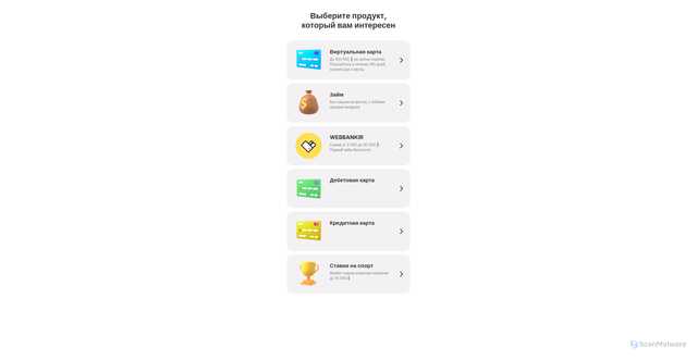 Security scan screenshot of https://card-offer.pages.dev/