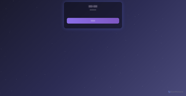 Security scan screenshot of https://magiccase-r8ol6h1tzu.edgeone.dev/