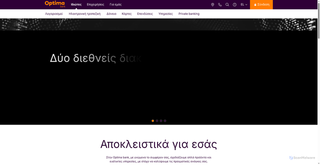 Security scan screenshot of https://optimabank.gr