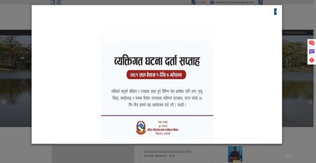 Security scan screenshot of http://bedkotmun.gov.np