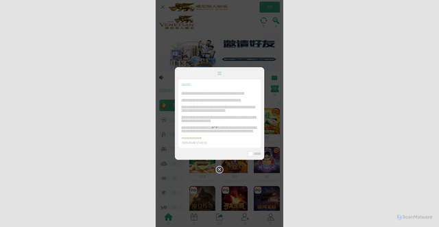 Security scan screenshot of https://500698.com/